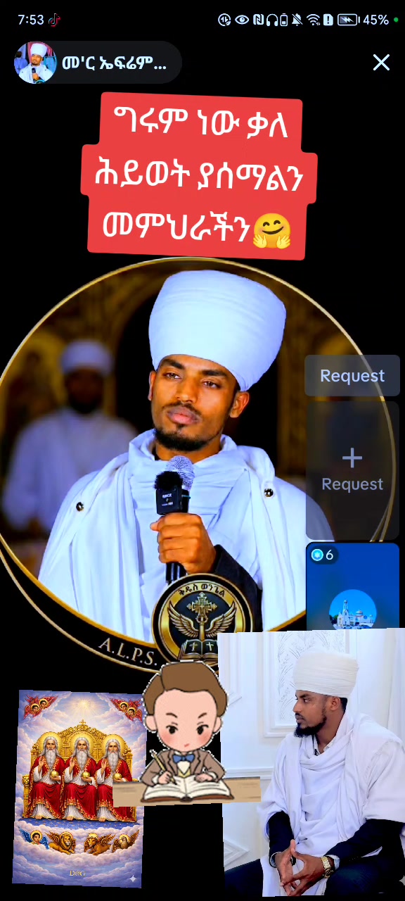 @✝️አነ ዘክርስቶስ።