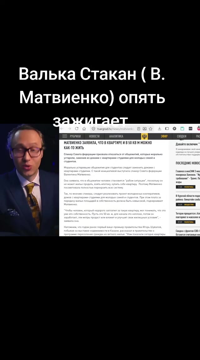 @Леопольд Трушелис