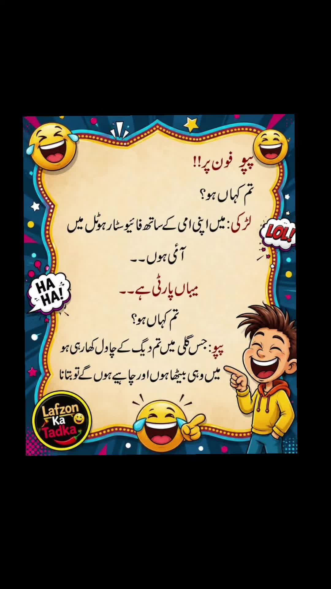@🌹MeEm jEe SHeIkH میم جی 🌹Uk