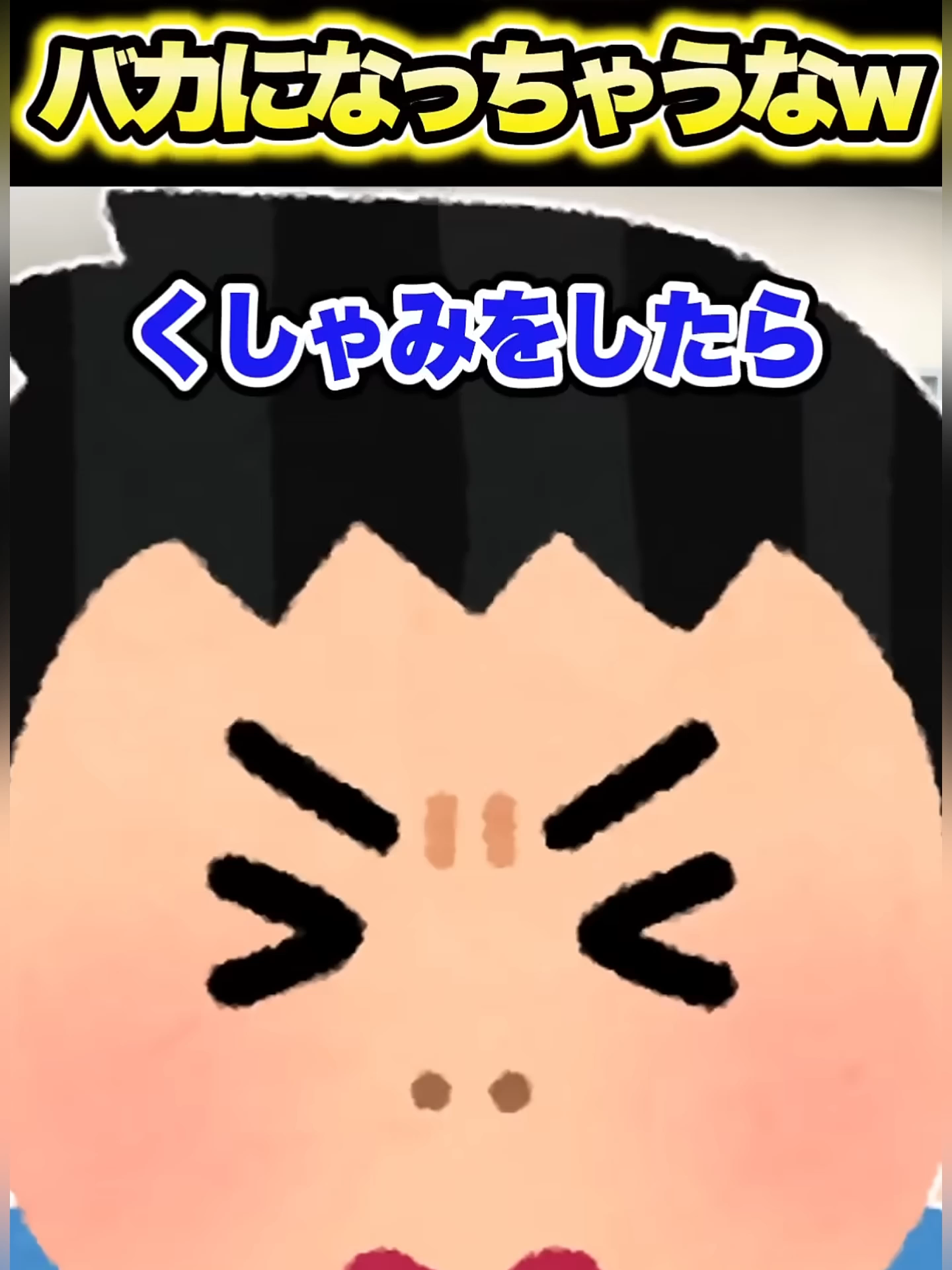 @Asahi