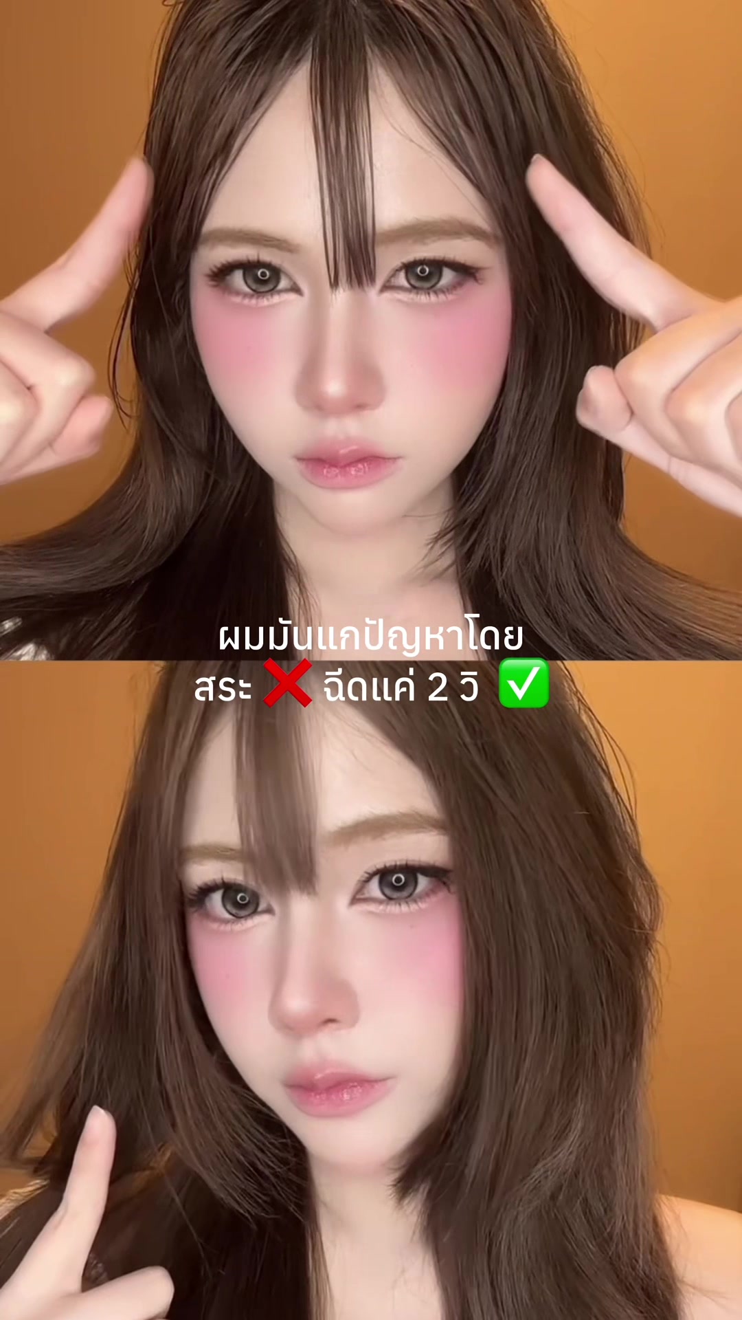 @ชีเกรซ