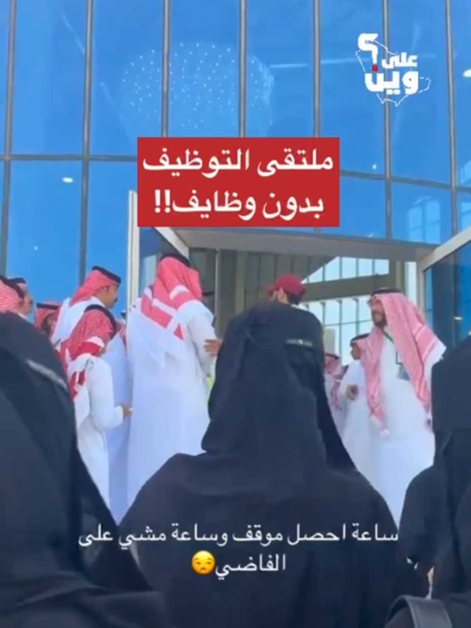 @بلادنا على وين