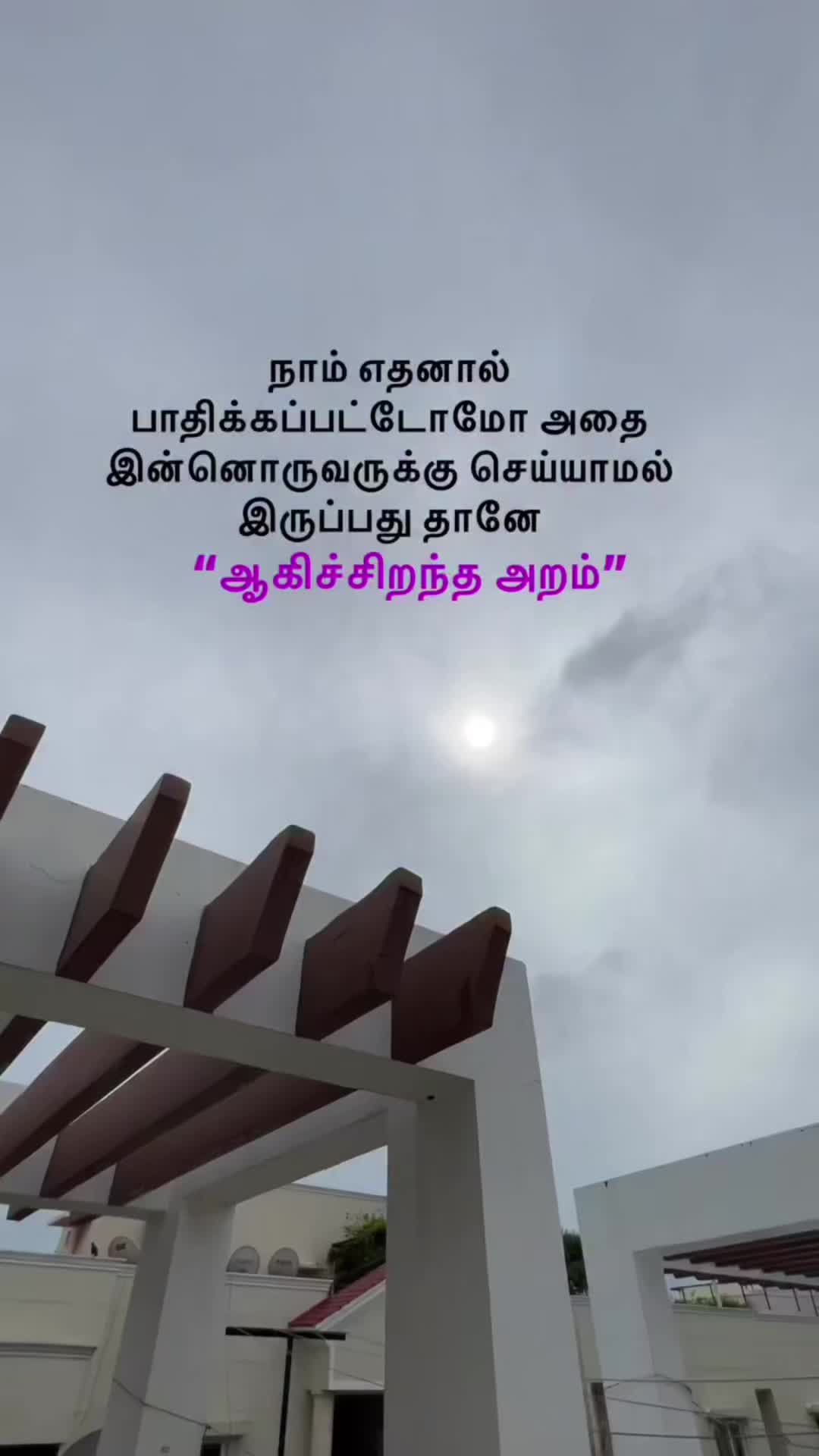 @மகளதிகாரம்❤️🫶
