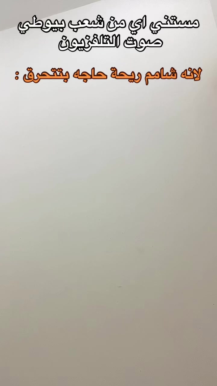 @🤴زاويه ✅ مــتــاح الان🤴
