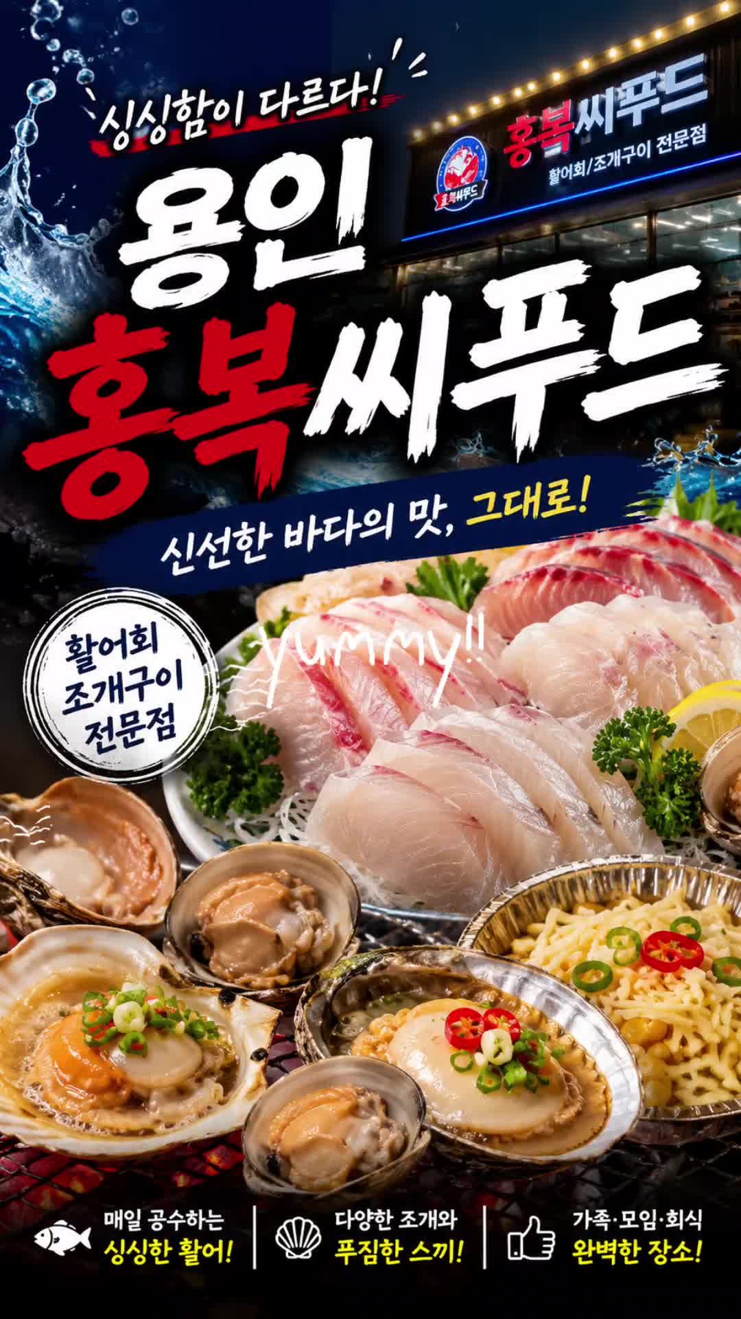 @양지꽃이사