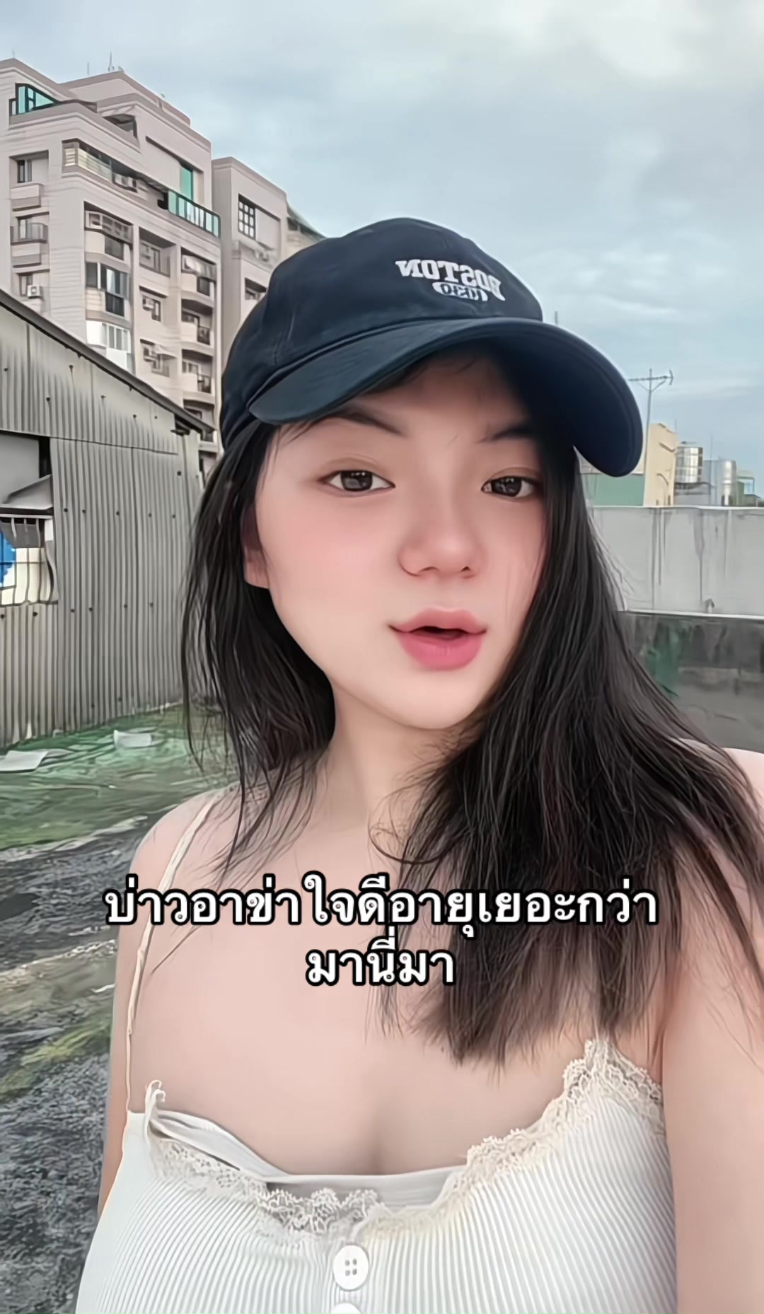 @แบมแก้มป่อง 🦦