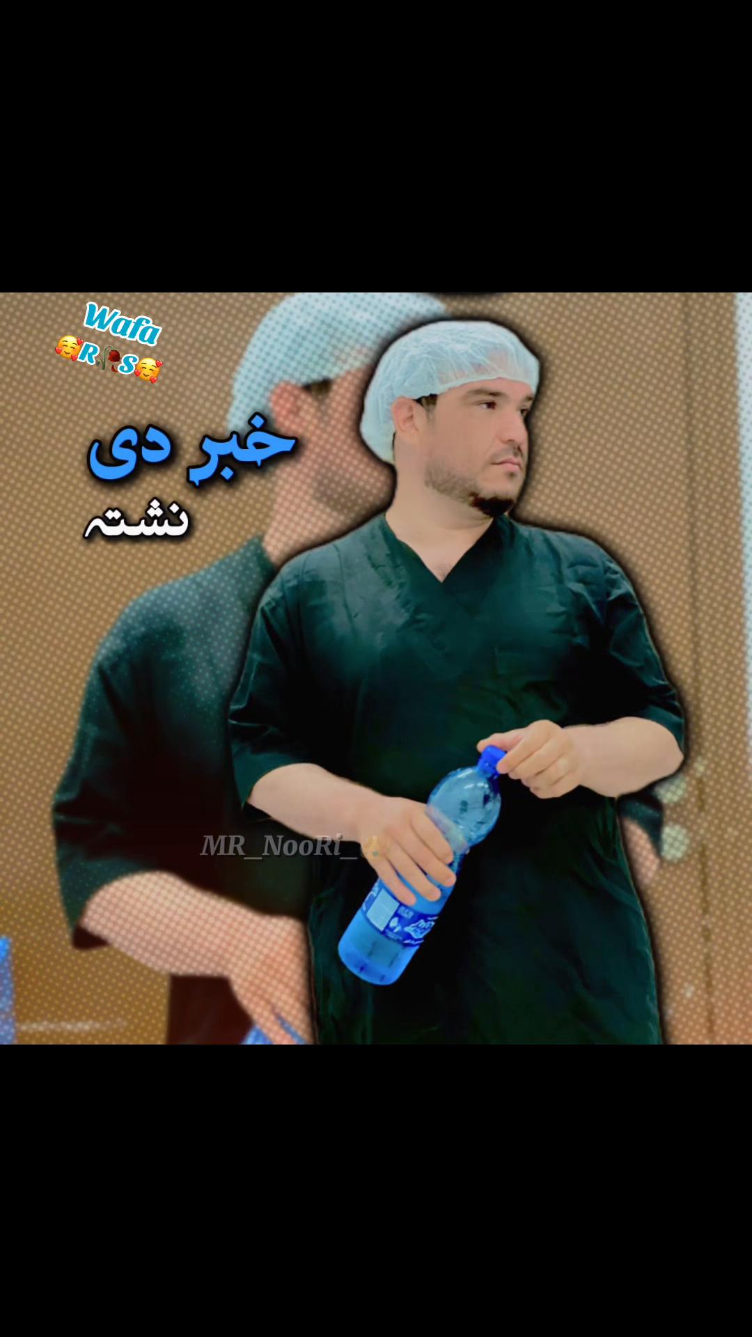 @R🥀S WaFa🥀😘