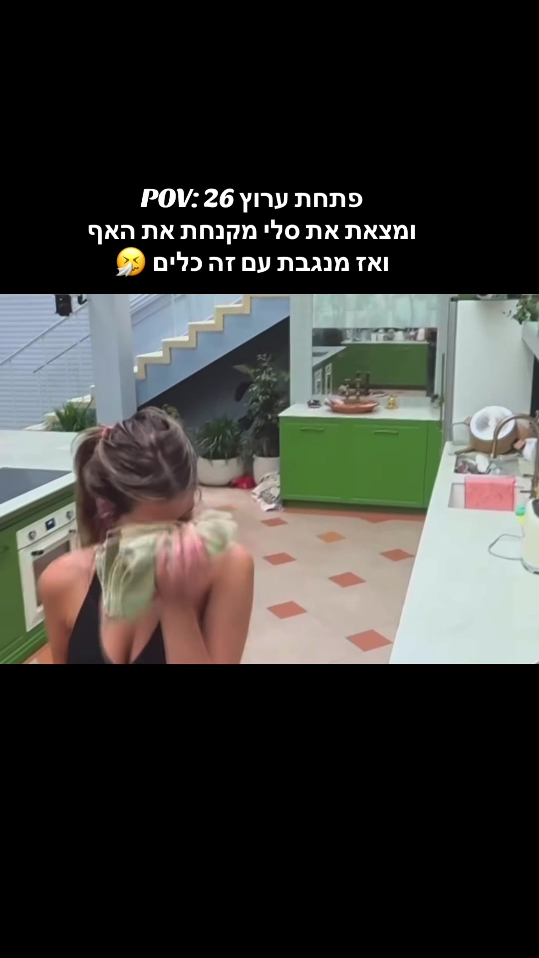 @Hila Traube