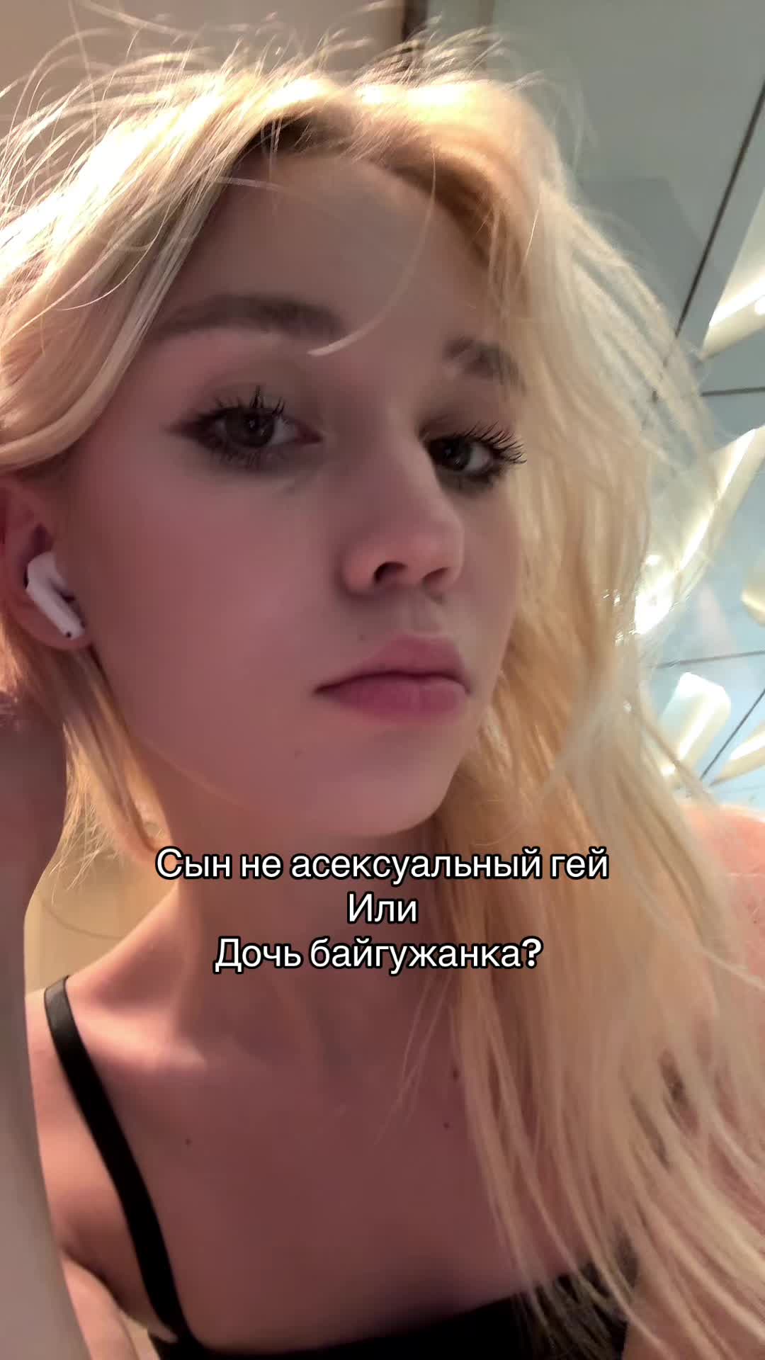 @смурлана