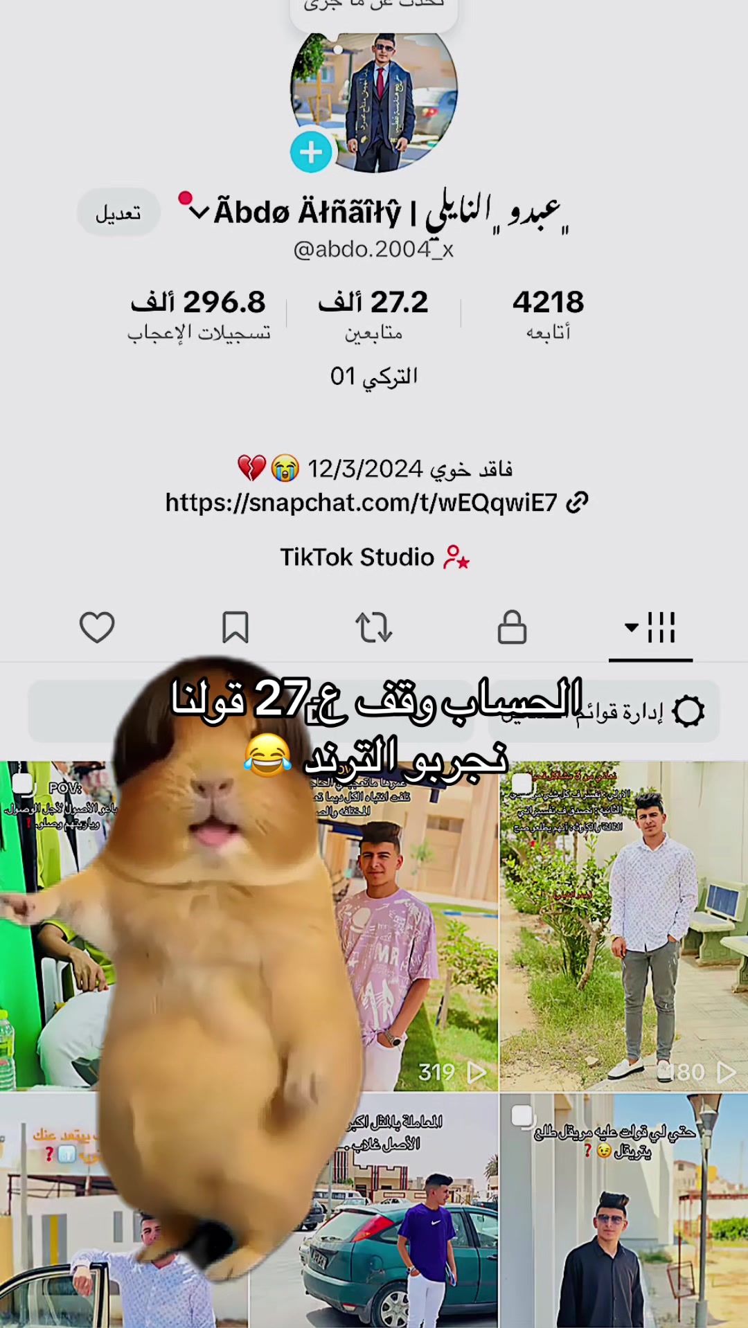 @﮼عبدو ﮼النايلي | &Atilde;bd&oslash; &Auml;ł&ntilde;&atilde;&icirc;łŷ