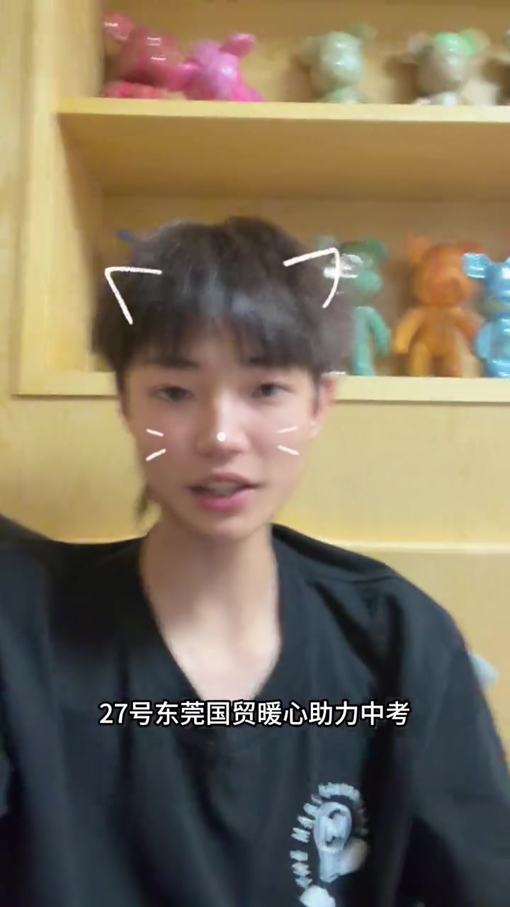 @青梅