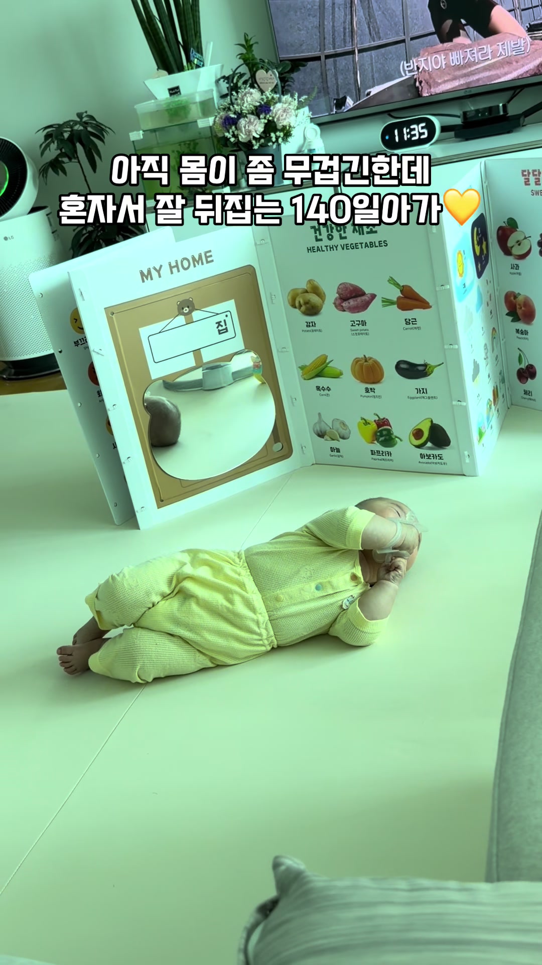 @루스언니 또는 율이엄마