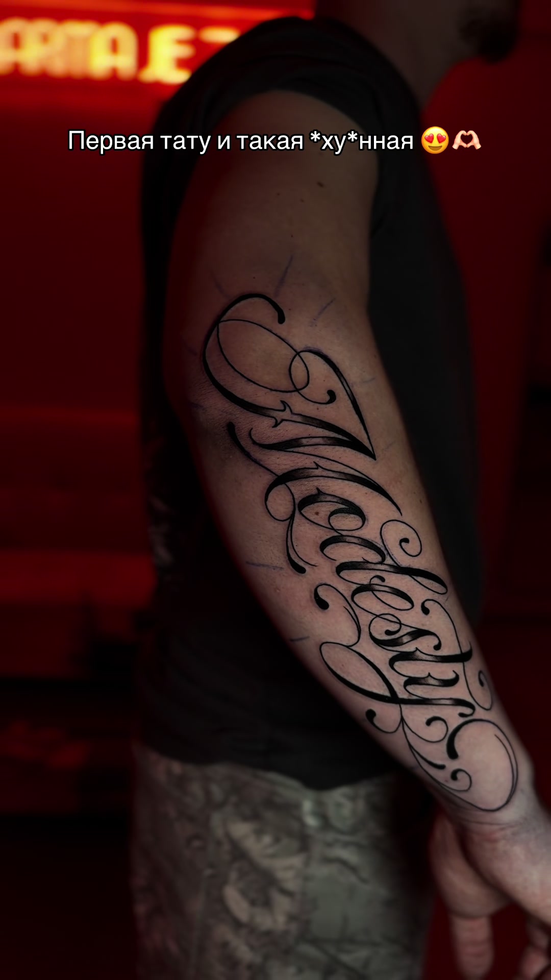 @PRAHA TATTOO  ПРАГА ТАТУ