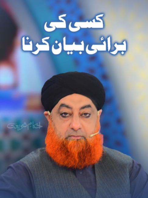 @ARY Qtv