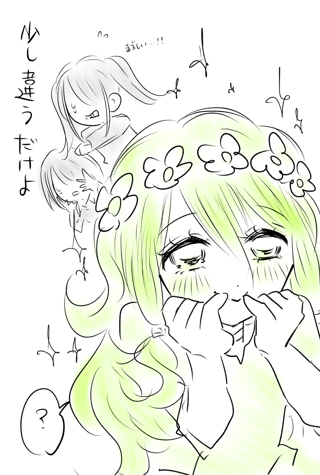 @バニラアイス!!🎨🖌️