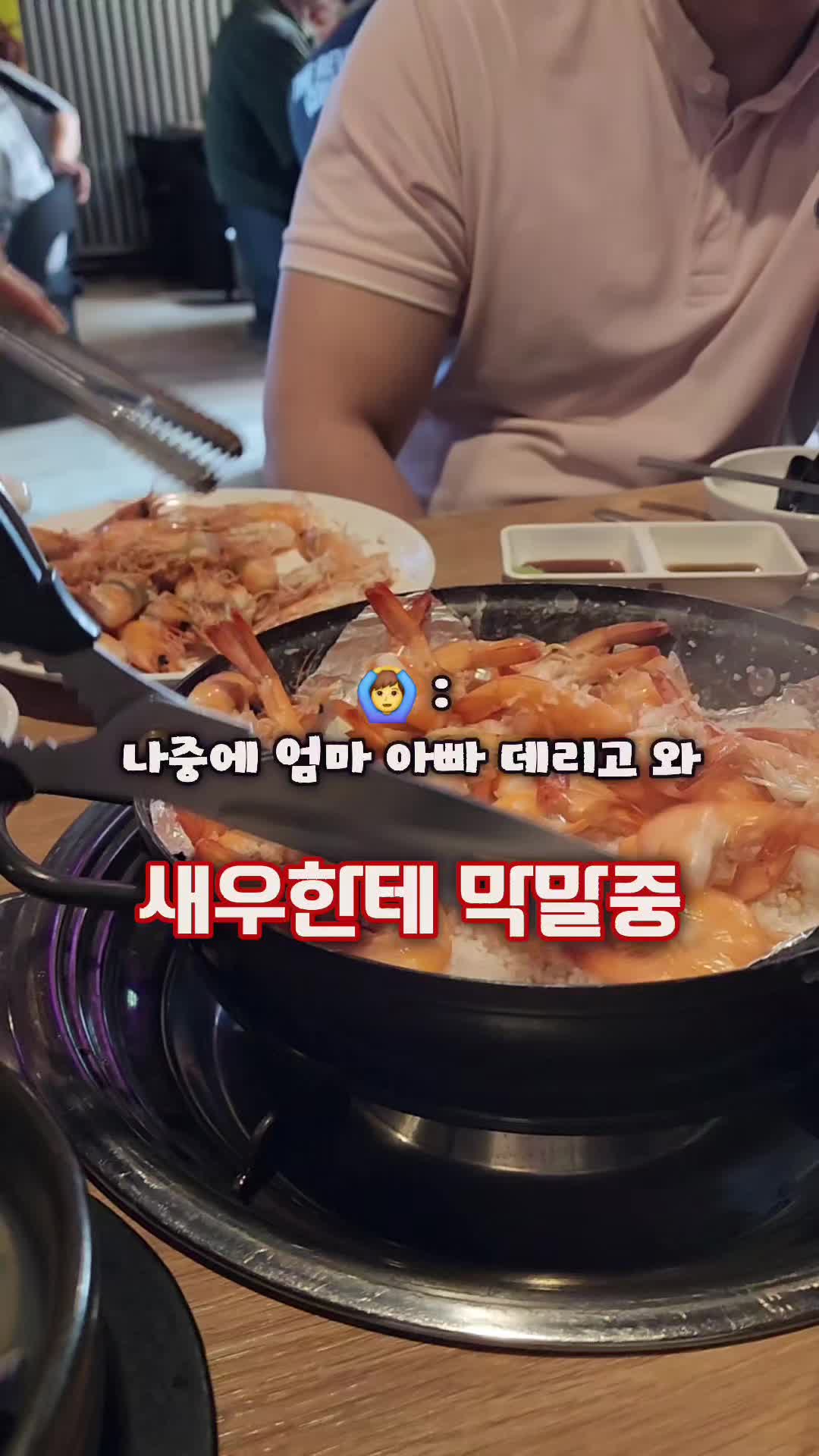 @먹장군 - 인천맛집 경기맛집 서울맛집