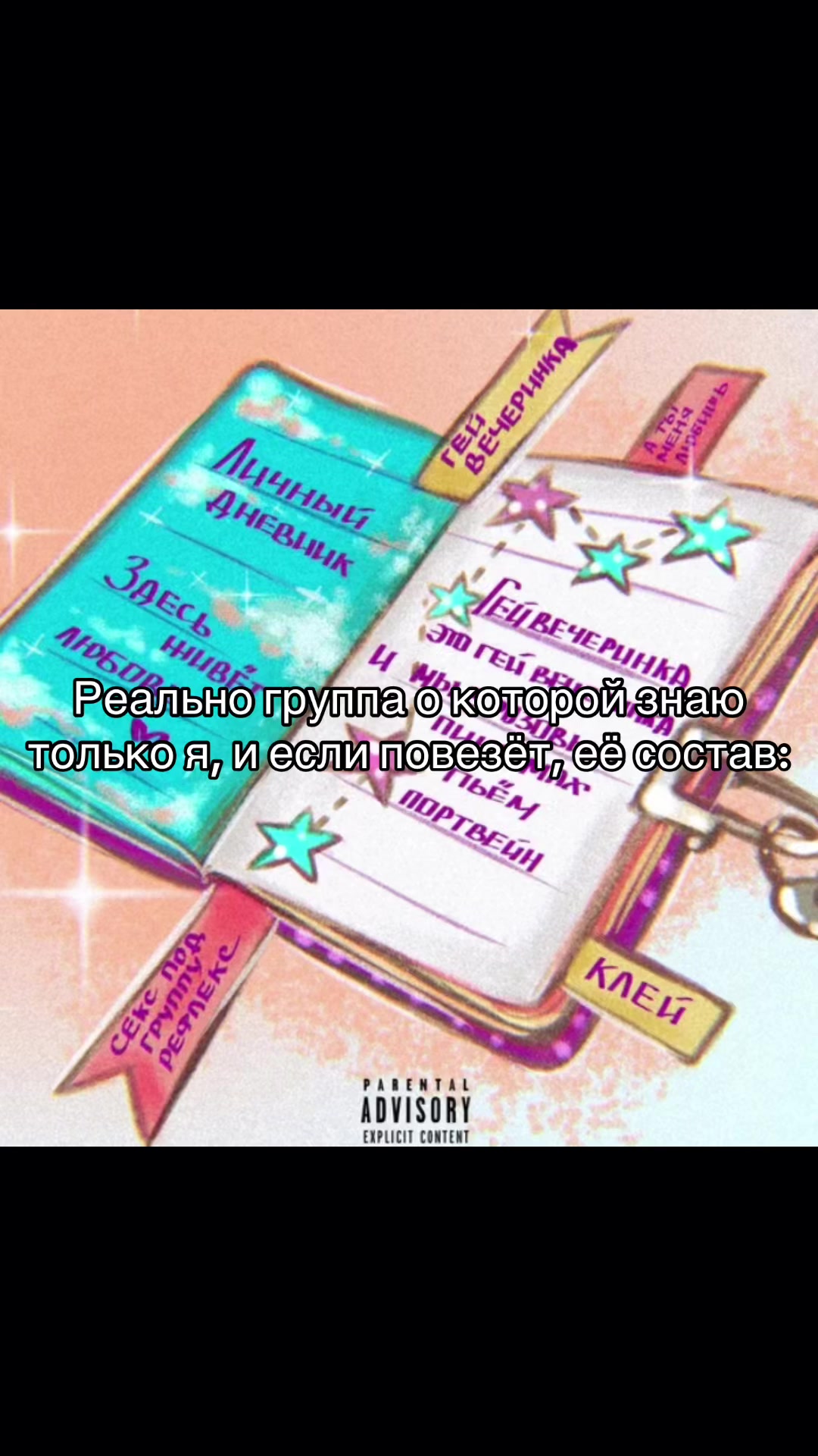@Флуд Маньяков СССР