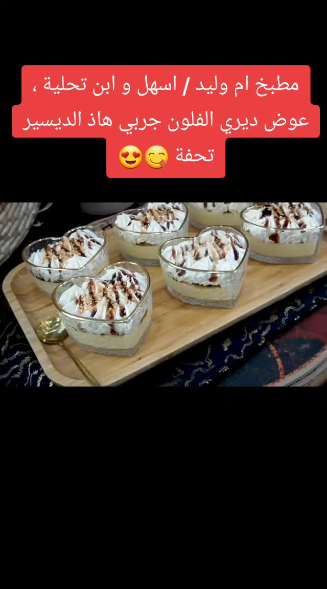 @Cuisine DZ