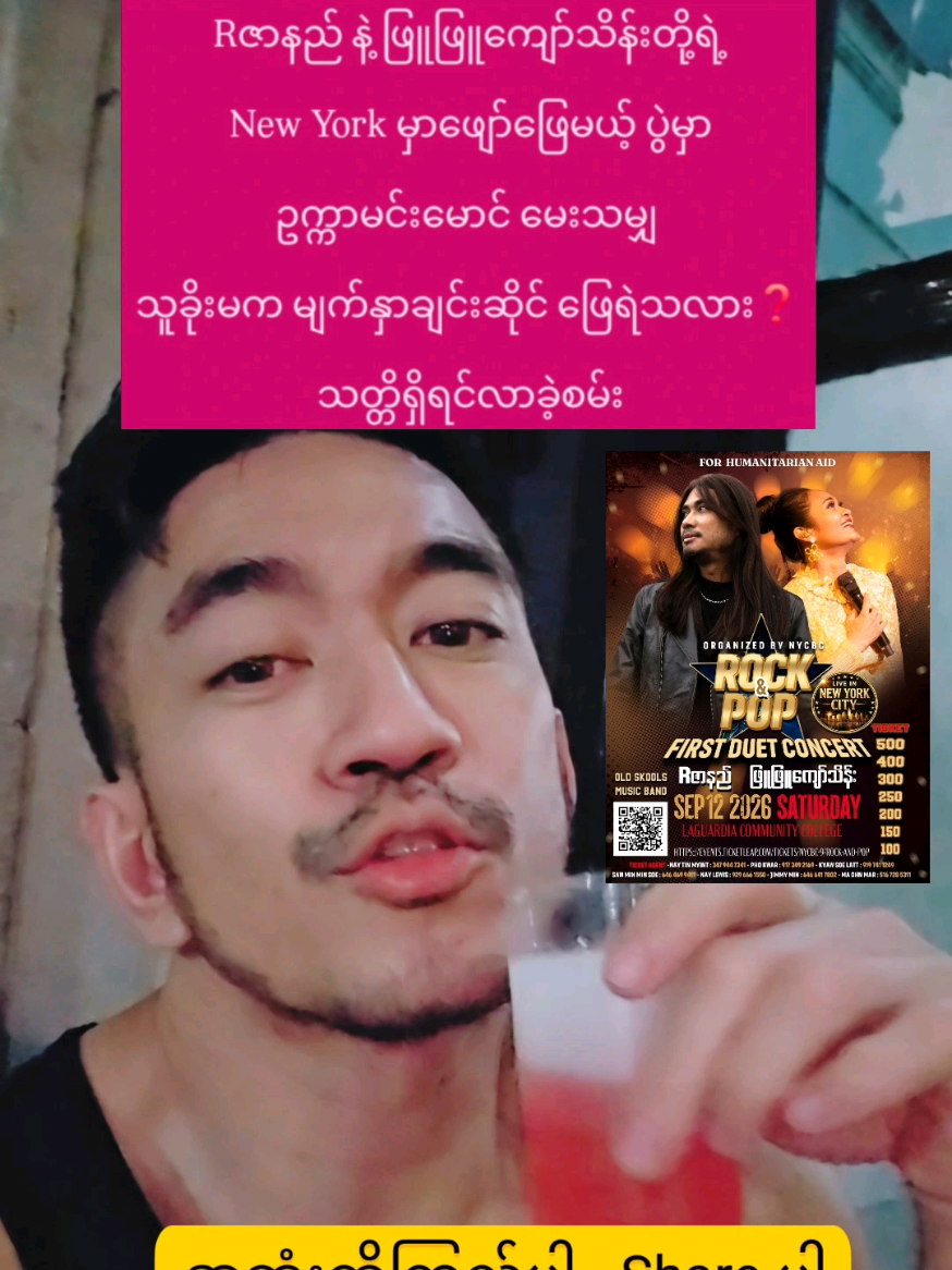 @Okkar Min Maung Official