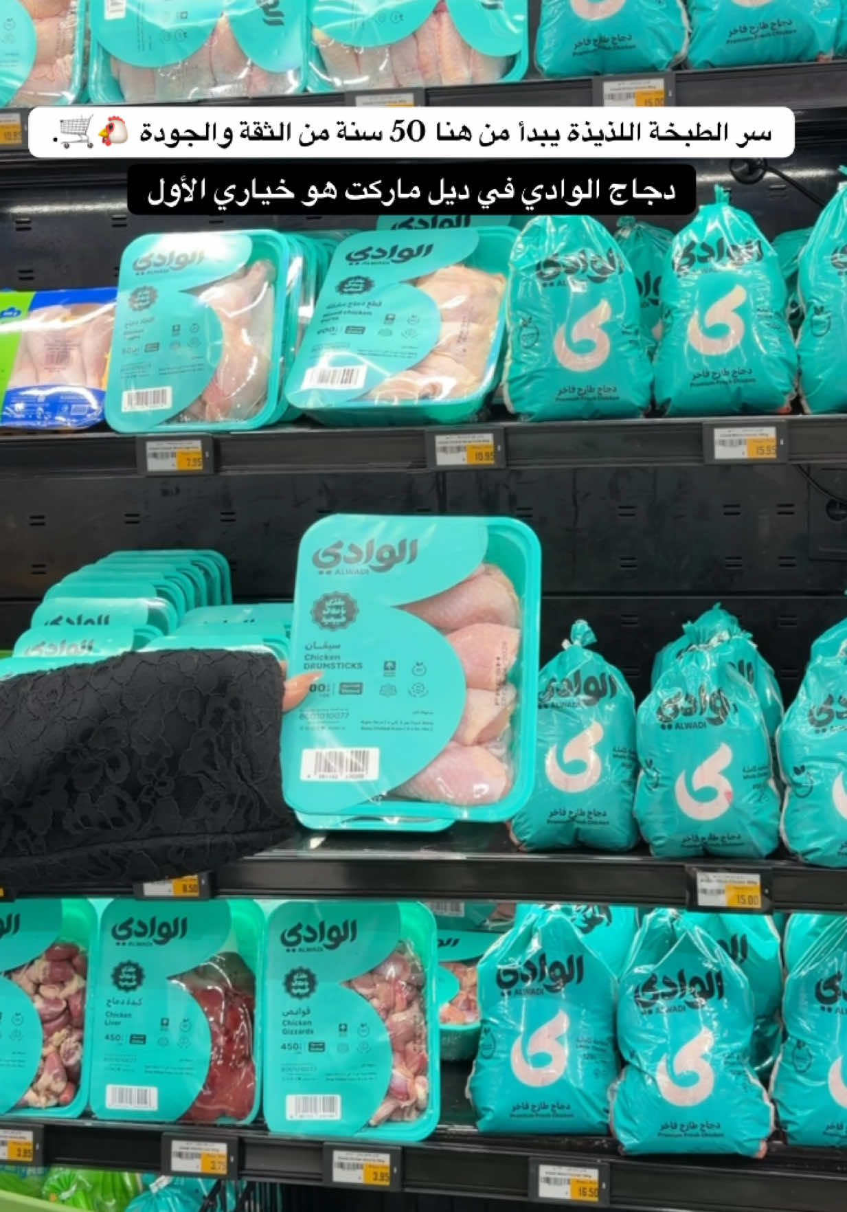 @الـدانـۃ | لتغطيات المملكة🇸🇦