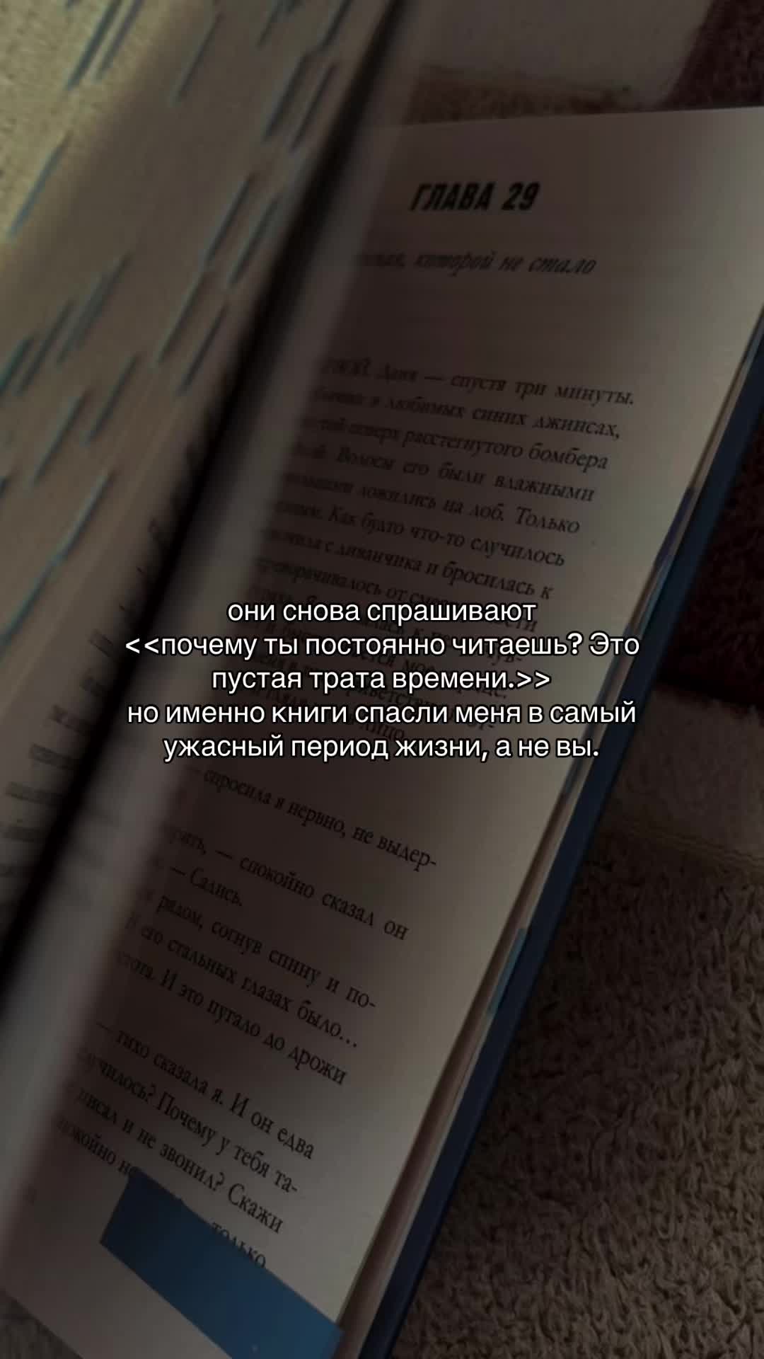 @Реми читает ☕️🍂