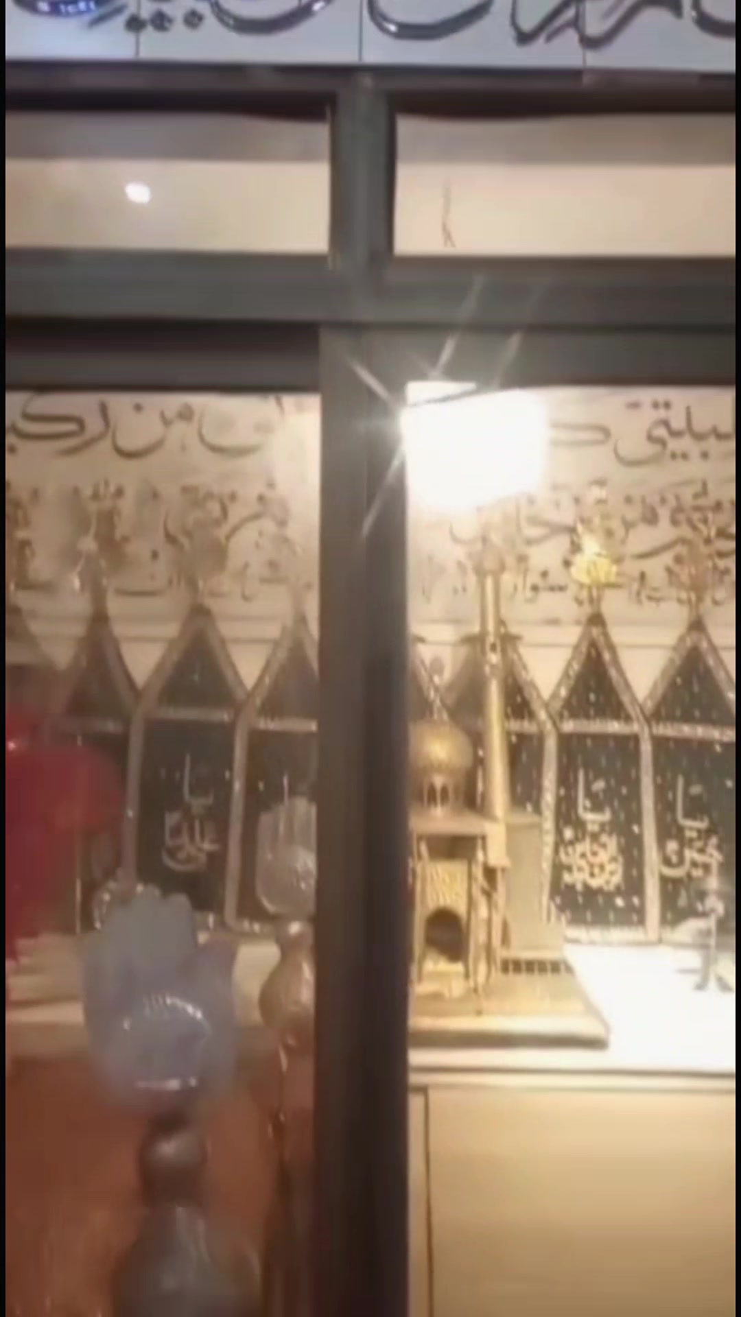 @Anjuman e Hussainiya