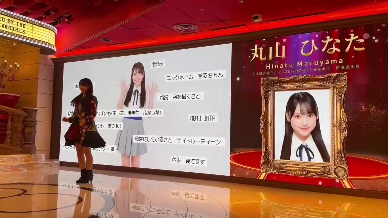 @丸山ひなた(AKB48)