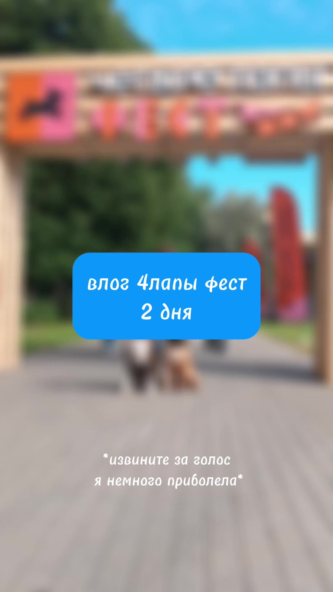 @ТГК:Руна Сруна