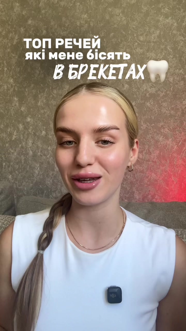 @Марія | лікар-інтерн🩺