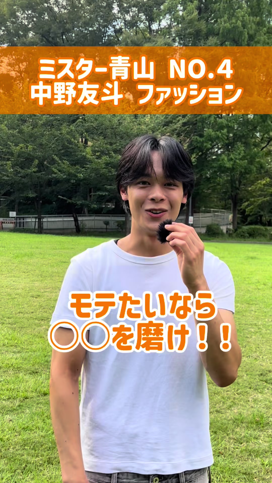 @大学生に聞いてみました🎤