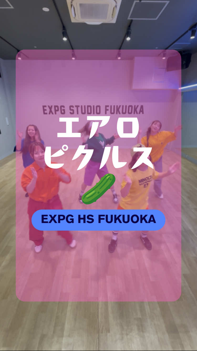@EXPG高等学院
