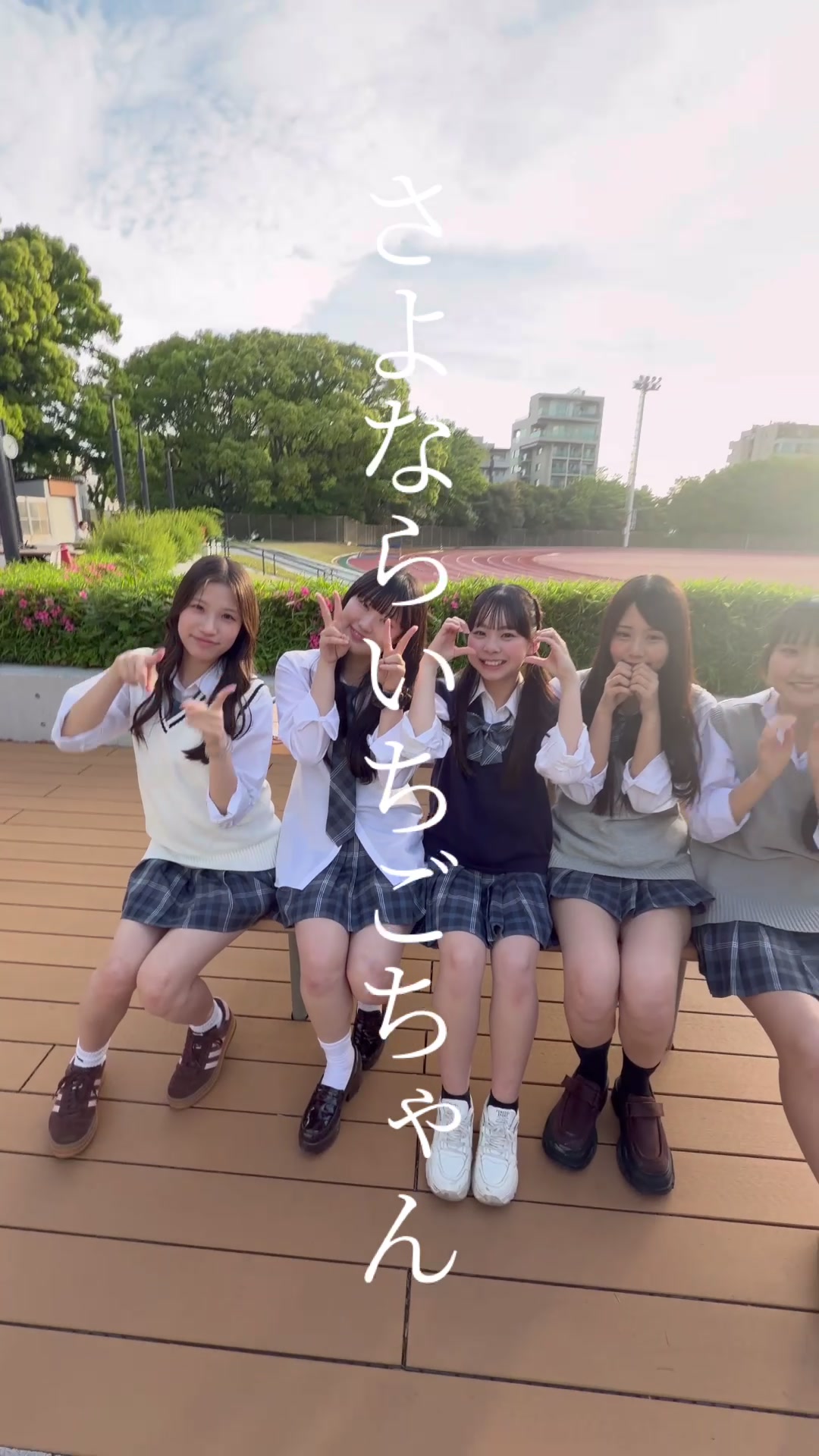 @放課後.com