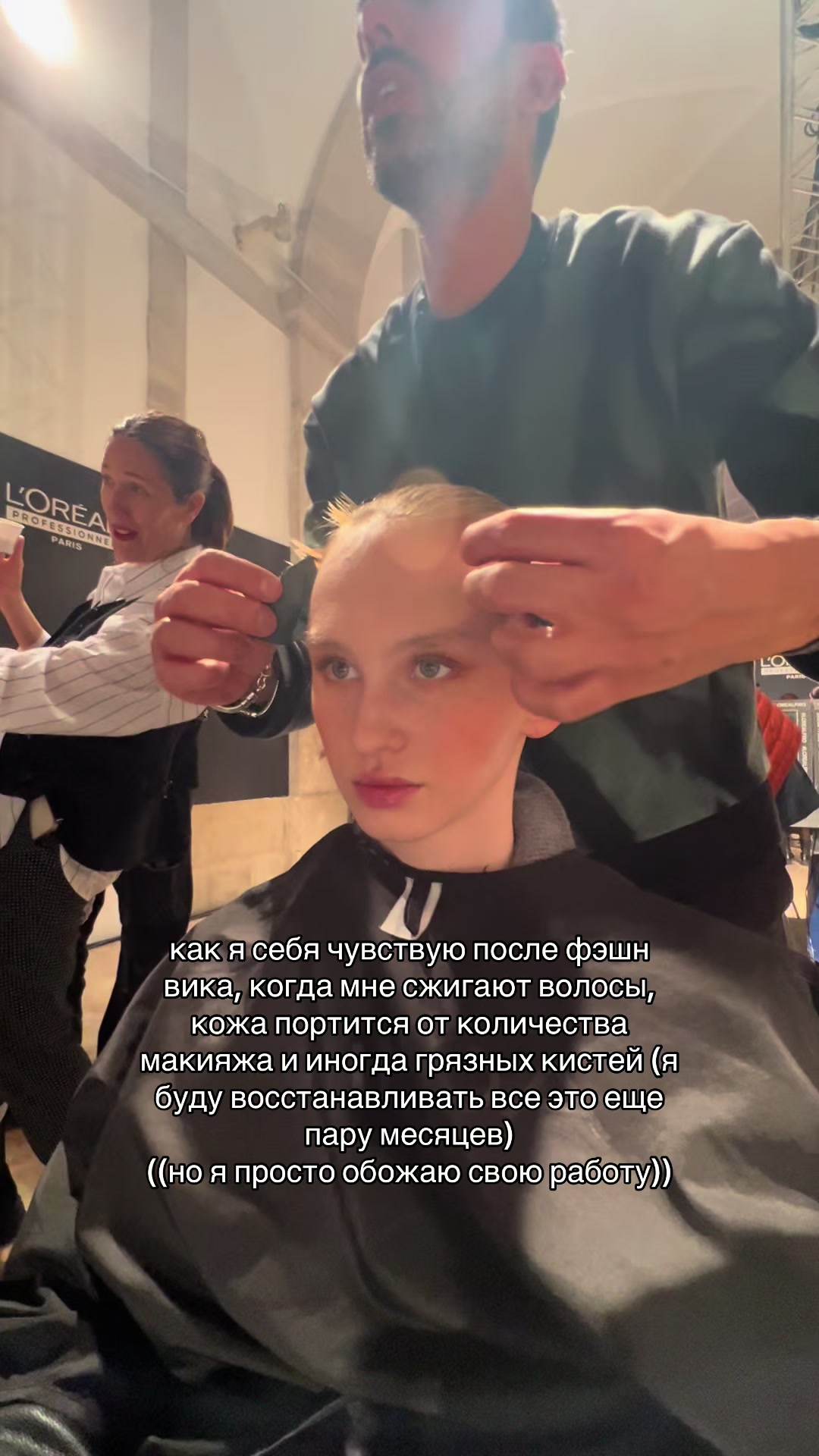 @L&Eacute;NA🩰