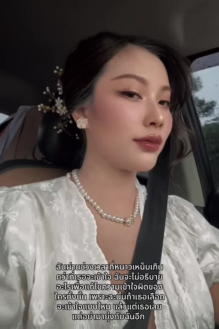 @สุพัตตรา สืบสา