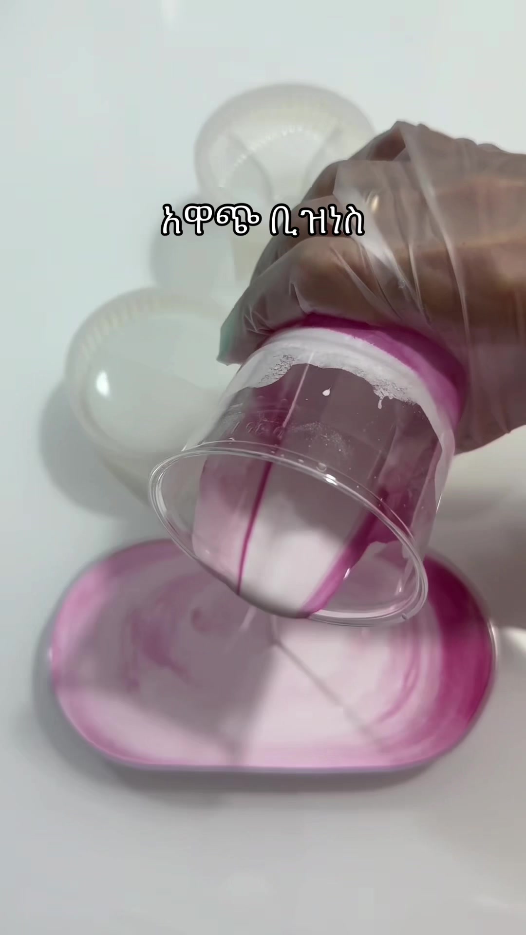 @zizu epoxy