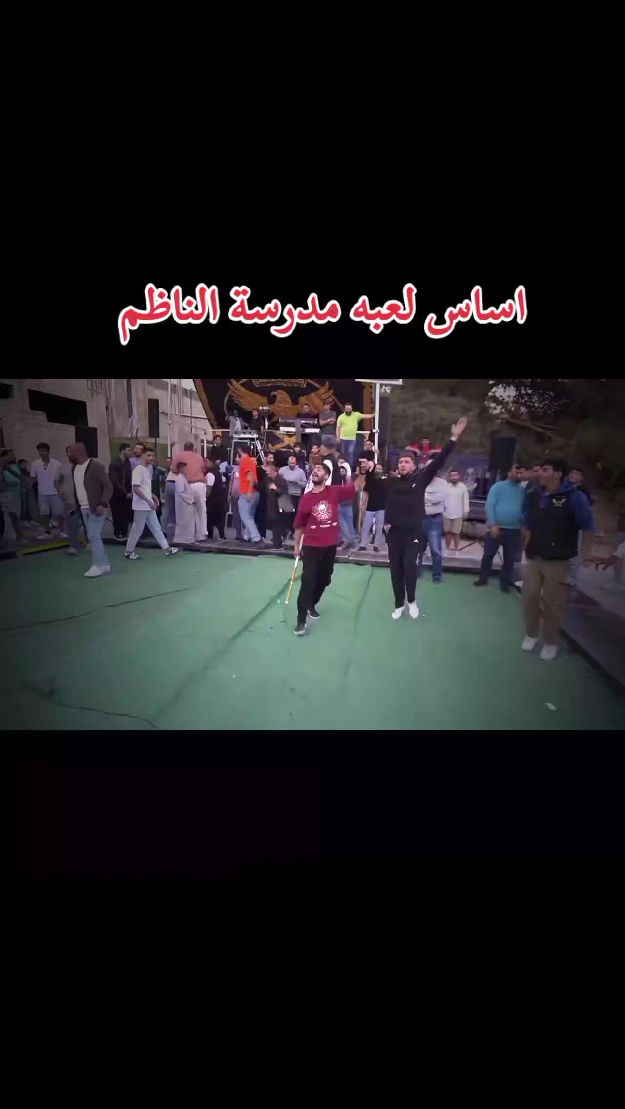 @ناظم الصوالحه /nazem Alswalha