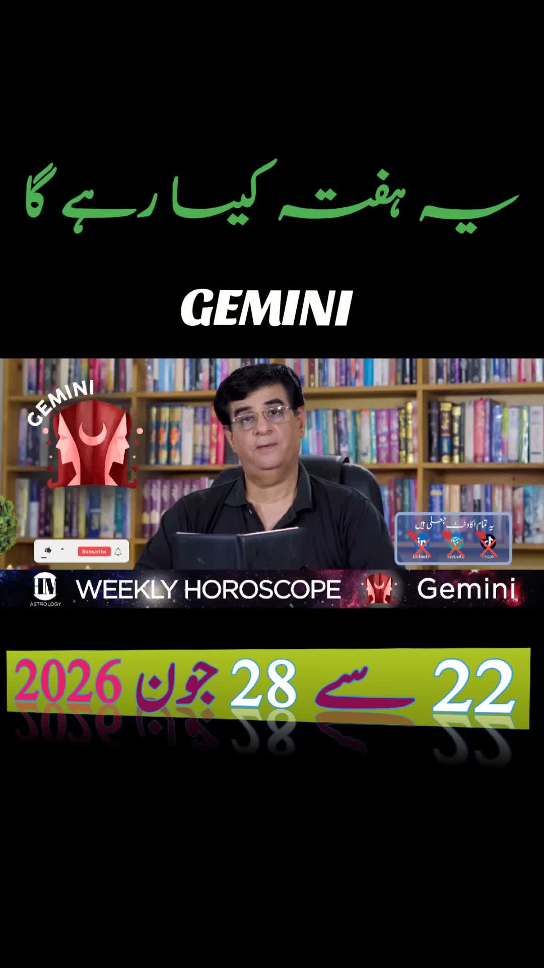 @Humayun Mehboob Astrology