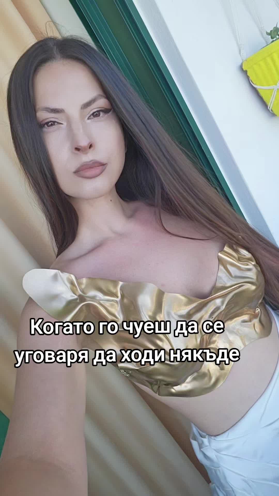 @Емилия Мацева
