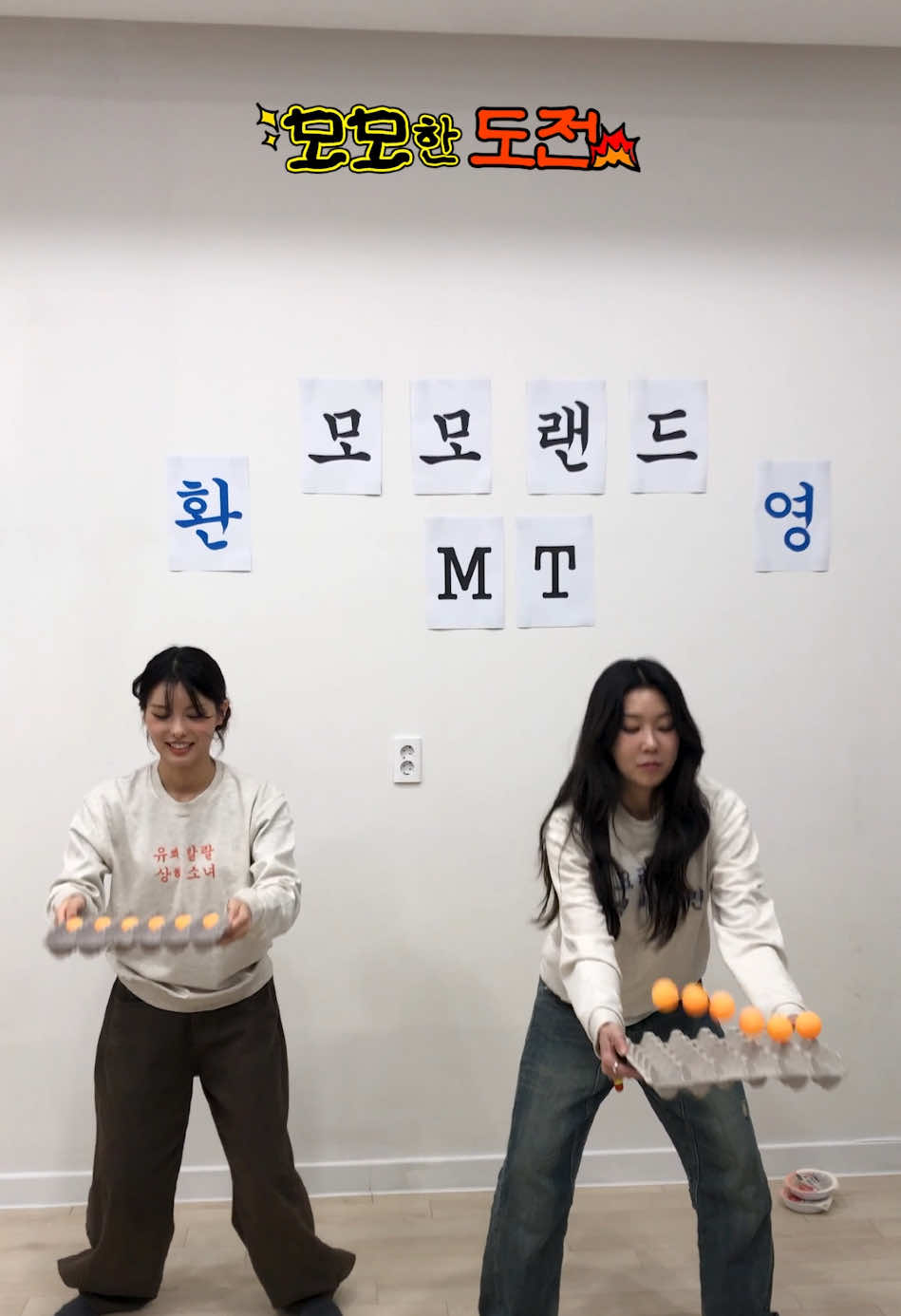 @모모랜드_MOMOLAND
