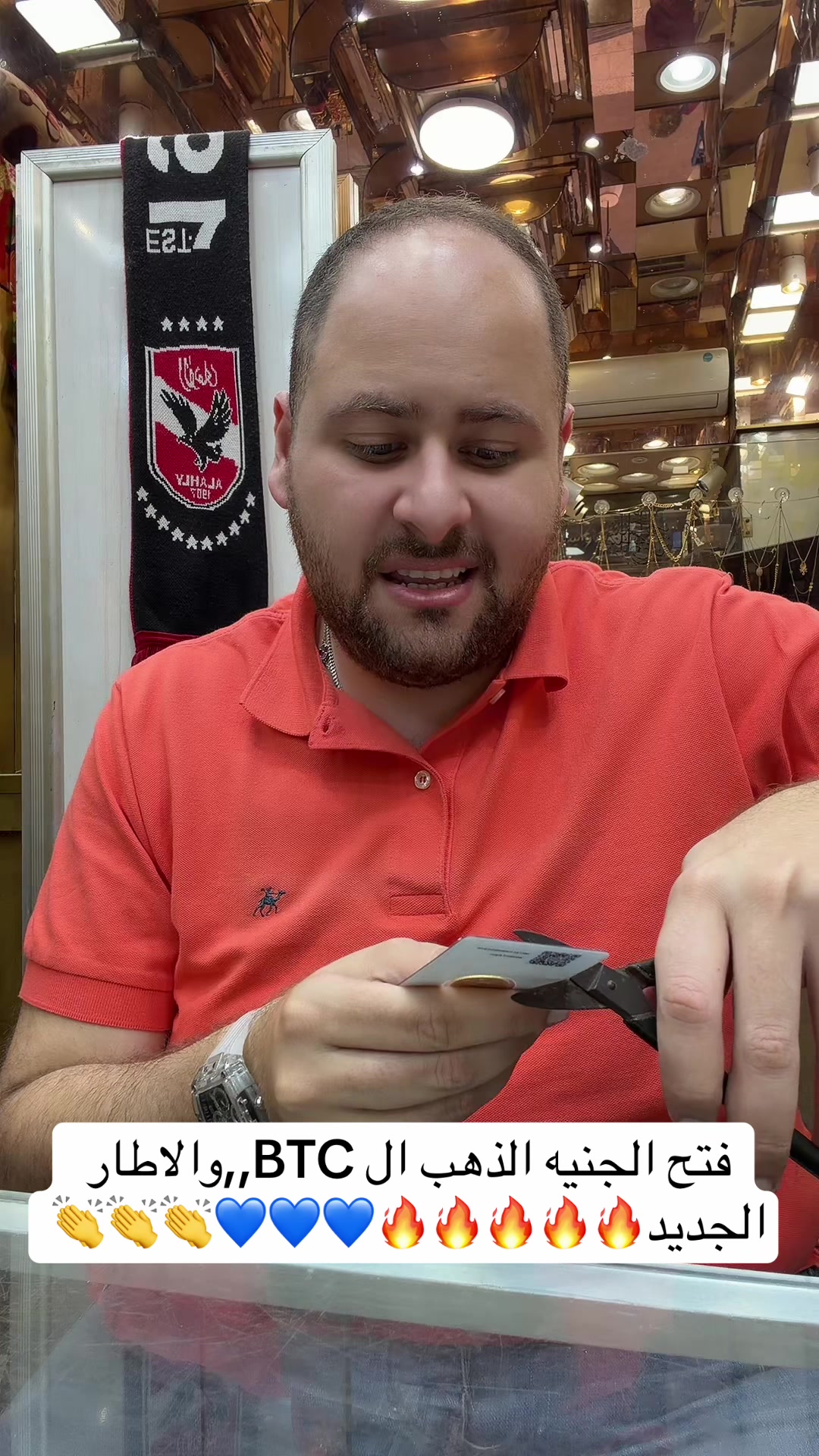 @عمار النحاس&hearts;️⚜️الذهب للملوك⚜️