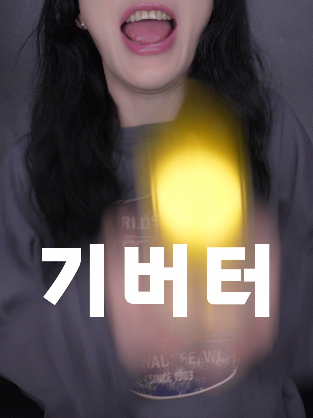 @토리에스엠알
