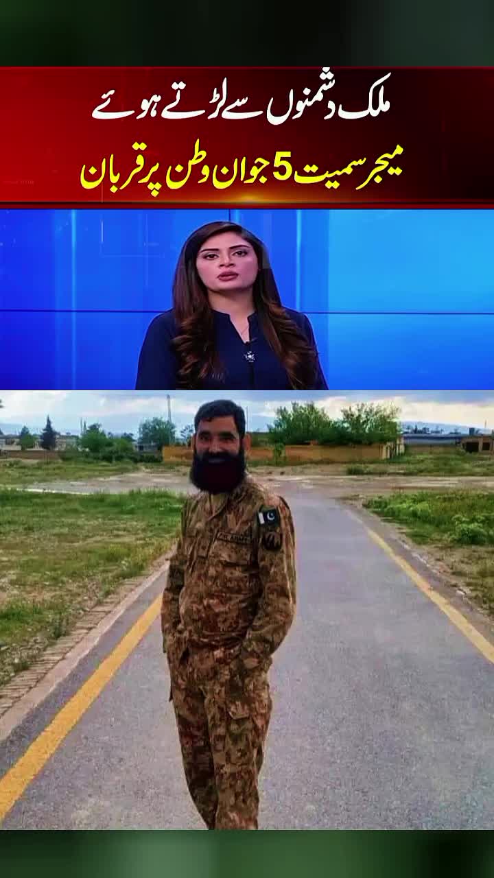 @ISPR OFFICIAL 🪖🎖️