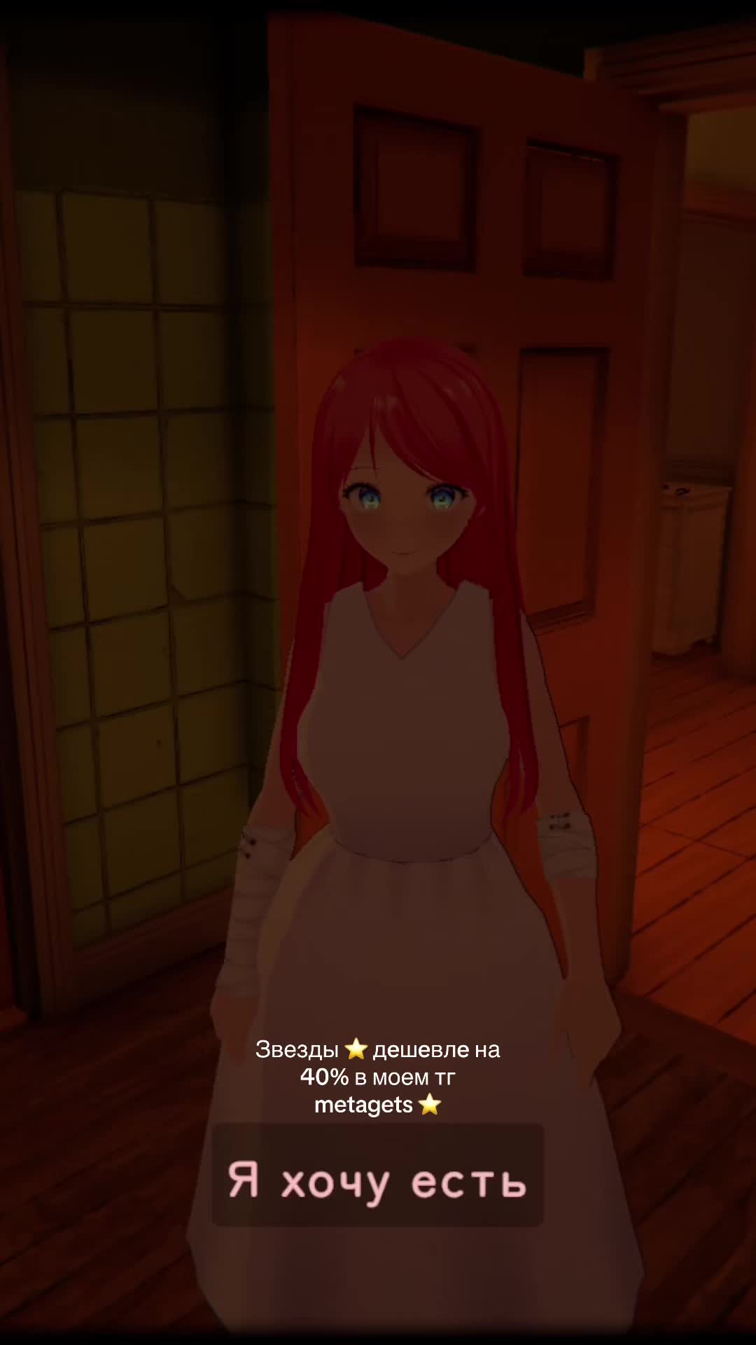 @meta.striker_vr