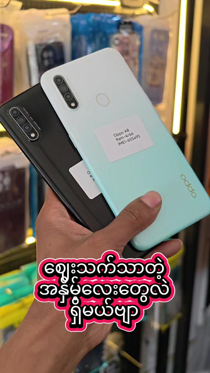@လူငယ် Mobile