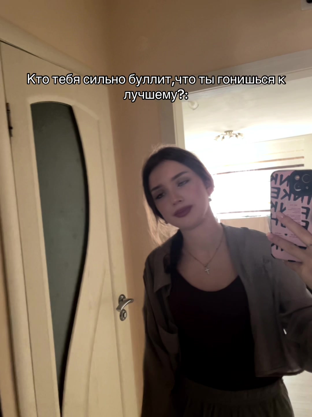 @мурлык