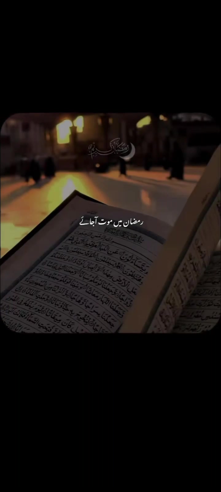 @Islamic editor