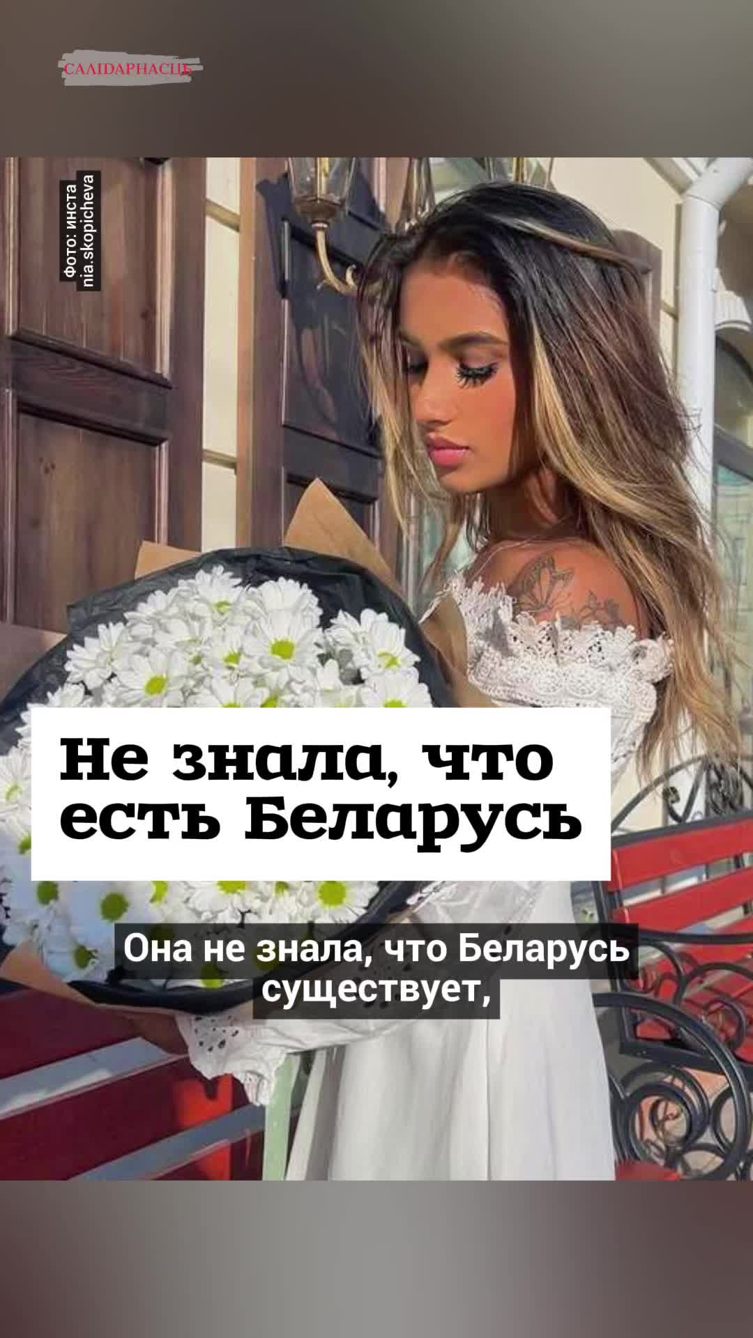@Салідарнасць (gazetaby)