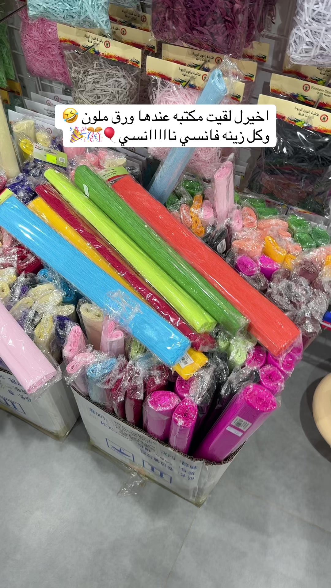 @ByRenad🦋| موثوق🥇