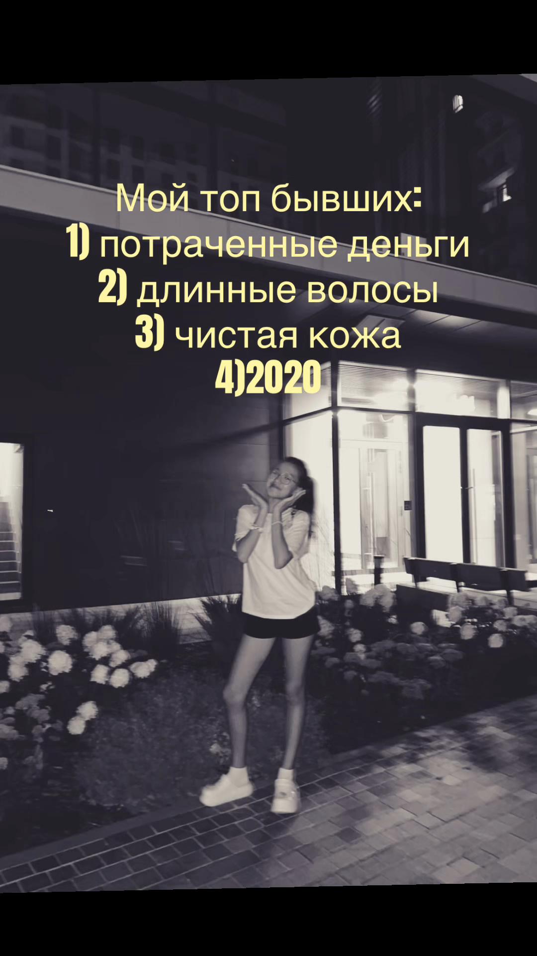 @дариныч🍸