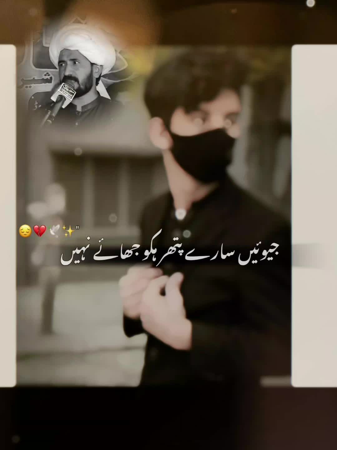 @🥰shah zain❤️